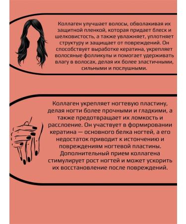 Health of Siberia Collagen fish strawberries and lime - Buy Online on GoSupps.com