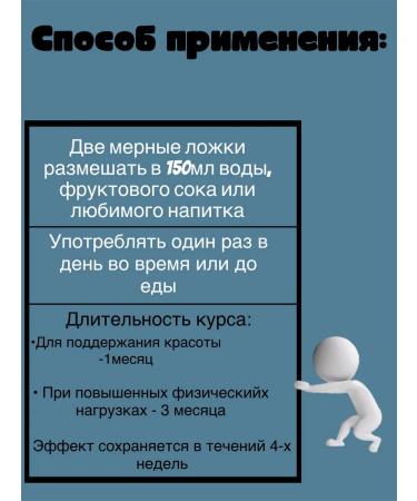 Health of Siberia Collagen fish strawberries and lime - Buy Online on GoSupps.com