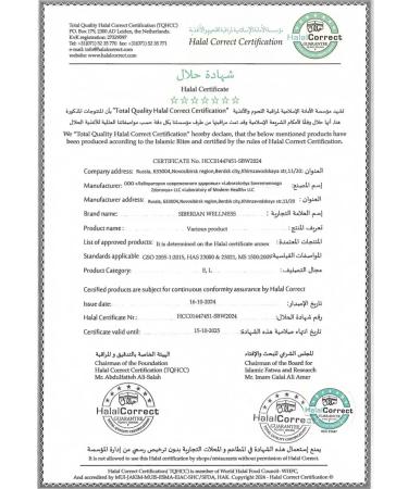 Health of Siberia Collagen fish strawberries and lime - Buy Online on GoSupps.com