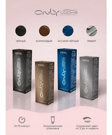ESTEL Eyebrow and eyelash tint ONLY look for eyebrows and eyelashes Black 80ml - Buy Online on GoSupps.com