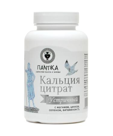Pantyka Calcium Citrate Oyster with magnesium in capsules - Buy Online on GoSupps.com