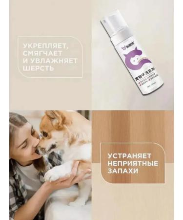 Dry shampoo for hygiene under the tail of cats without washing - Buy Online on GoSupps.com