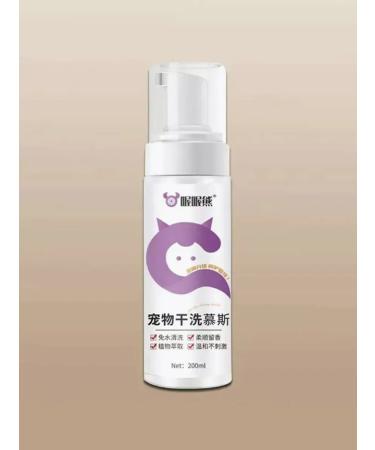 Dry shampoo for hygiene under the tail of cats without washing - Buy Online on GoSupps.com