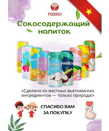 FOODZI Sokom -containing drink Rambutan 0.33 x 24pcs - Buy Online on GoSupps.com