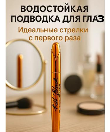 OF01 Waterproof eyeliner liner for the eyes is black