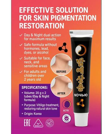HMB70 Vitiligo ointment 999 - Buy Online on GoSupps.com