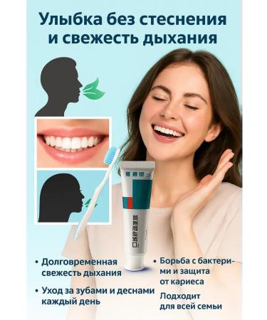 NMV Antibacterial toothpaste for fresh breathing 110 g - Buy Online on GoSupps.com