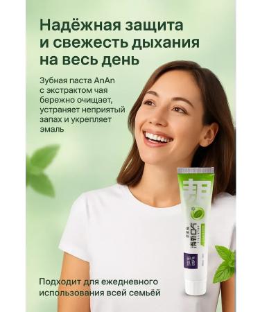 HMB50 Toothpaste with tea enzymes for freshness and protection - Buy Online on GoSupps.com