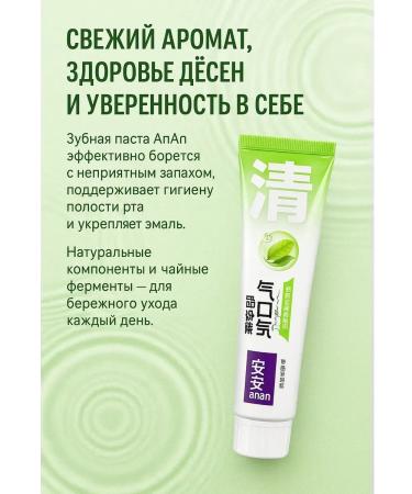 HMB50 Toothpaste with tea enzymes for freshness and protection - Buy Online on GoSupps.com