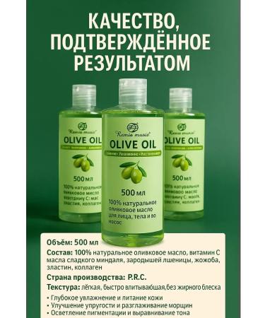 HMB70 Olive oil for massage and departure of 500 ml with vitamin C - Buy Online on GoSupps.com