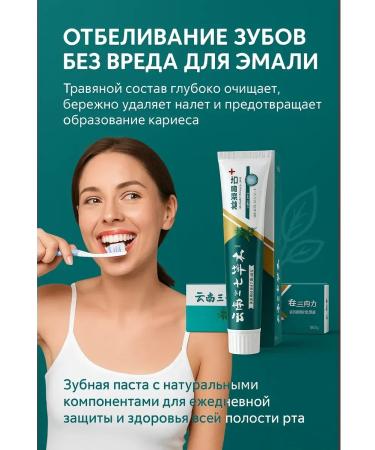 HMB50 Whitening toothpaste with protection for gums - Buy Online on GoSupps.com