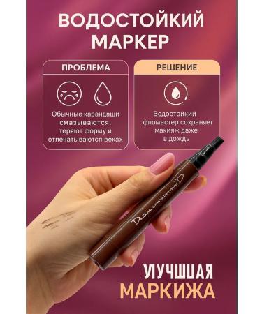 NMV Eyebrow pencil four toothed tip tone 4
