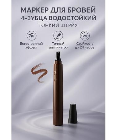 NMV Eyebrow pencil four toothed tip tone 4 - Buy Online on GoSupps.com