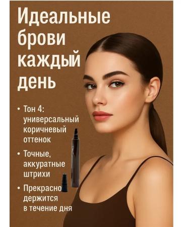 NMV Eyebrow pencil four toothed tip tone 4 - Buy Online on GoSupps.com