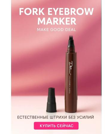 NMV Eyebrow pencil four toothed tip tone 4 - Buy Online on GoSupps.com