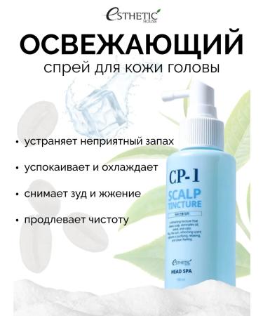 CP1 Scalp spray