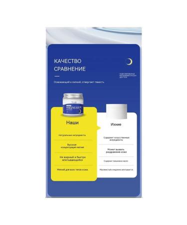 Facial cream Nourishing 120 ml - Buy Online on GoSupps.com