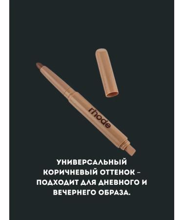 BANUIS2101 peptide pencil for the lip contour - Buy Online on GoSupps.com