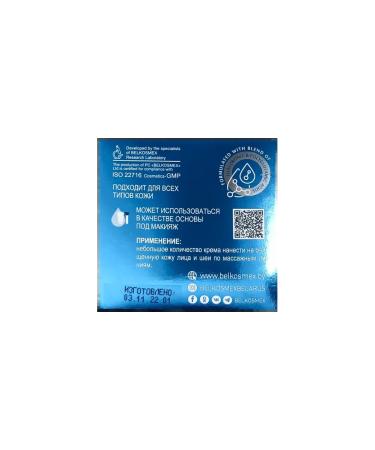 belkosmex Facial cream 30+ Intensible moisture and freshness - Buy Online on GoSupps.com