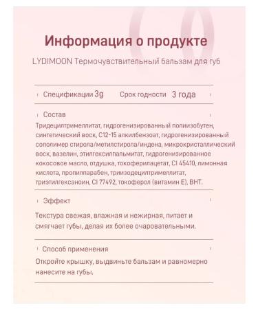 Lipstick changing color - Buy Online on GoSupps.com