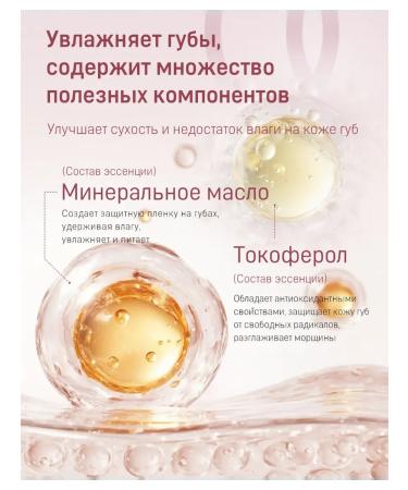 Lipstick changing color - Buy Online on GoSupps.com