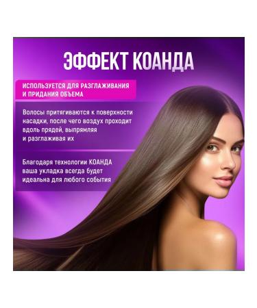 Magnetic nozzle for Dyson hair dryer for hair straightening - Buy Online on GoSupps.com