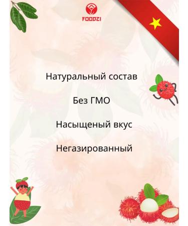 FOODZI Sokom -containing drink Rambutan 0.33 x 6pcs - Buy Online on GoSupps.com