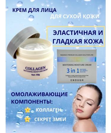 Shirka Anti-aging whitening cream