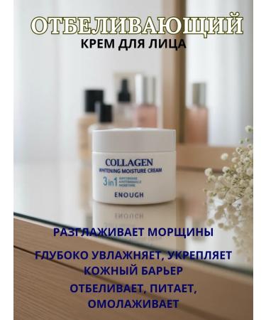 Shirka Anti-aging whitening cream - Buy Online on GoSupps.com