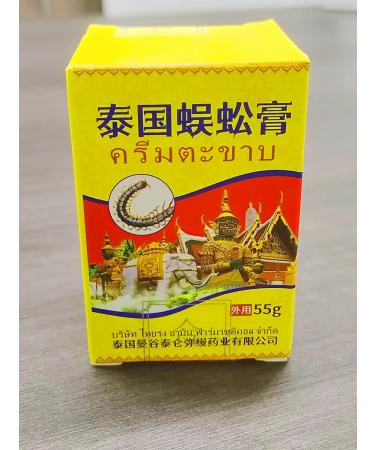 bruise ointment and hematomas on the body 90 r - Buy Online on GoSupps.com