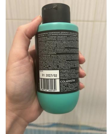 UNIGUESS Balm tinting for hair 7.1 Ash intensive - Buy Online on GoSupps.com