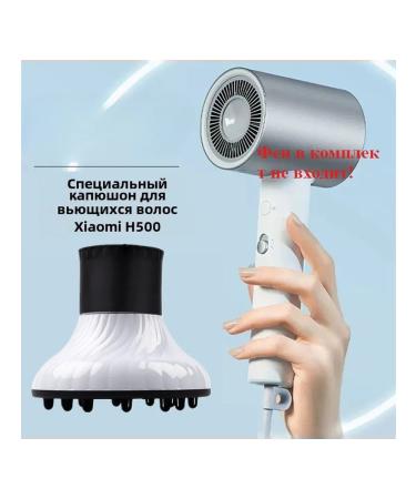 Suitable for Xiaomi hair dryer for H500 hair curls - Buy Online on GoSupps.com