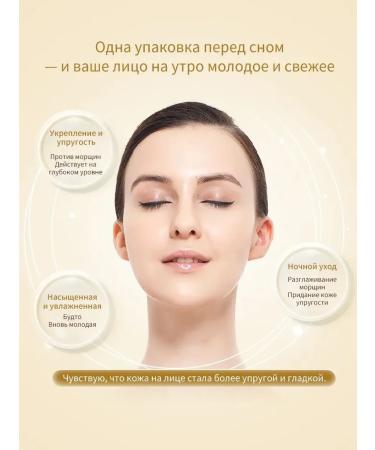 LYDIMOON night masks for the face of nutritious and moisturizing with collagen - Buy Online on GoSupps.com