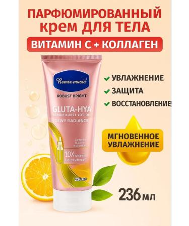 LILOK 2 Body -moisturizing body