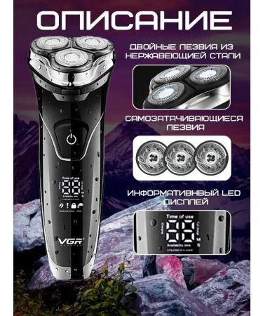Multifunctional Electric Burn for smooth skin