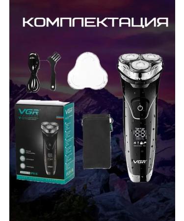 Multifunctional Elepe Britter with safe shaving - Buy Online on GoSupps.com