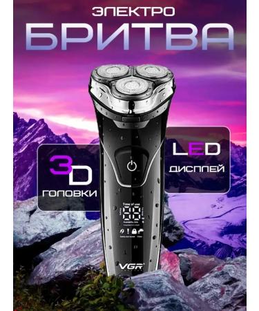 Multifunctional Elepe Britter with safe shaving - Buy Online on GoSupps.com