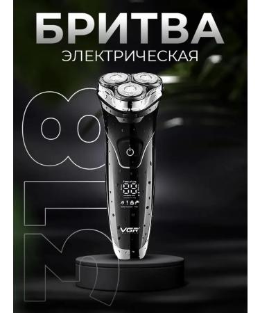 Multifunctional Elepe Britter with safe shaving - Buy Online on GoSupps.com