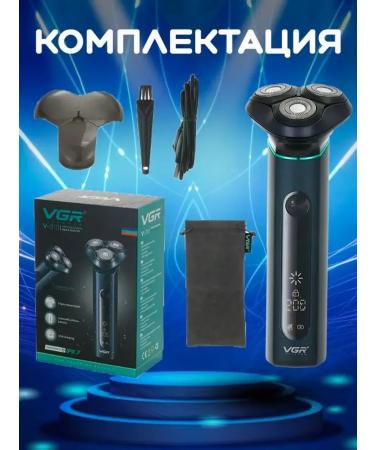 Electric blower with an innovative safe shaving system - Buy Online on GoSupps.com