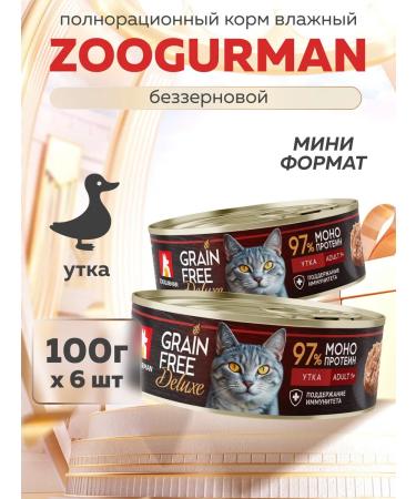Zoogourman Wet food for cats Grain free duck 100g x6 pcs
