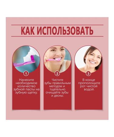 eelhoe Toothpaste with probiotics eliminates smells cares with teeth - Buy Online on GoSupps.com