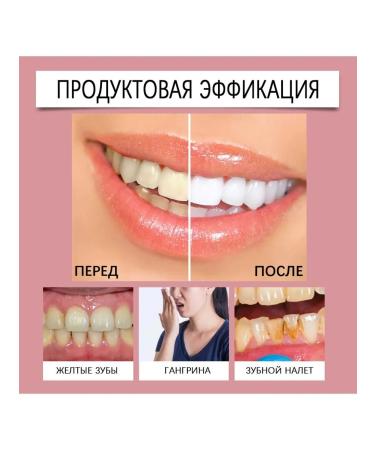 eelhoe Toothpaste with probiotics eliminates smells cares with teeth - Buy Online on GoSupps.com