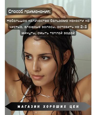 Natura Siberica Sea buckthorn balm for dyed and lightened hair 6pcs - Buy Online on GoSupps.com