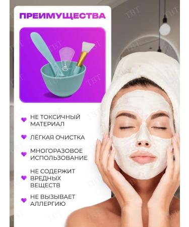AllurePro Mask preparation set - Buy Online on GoSupps.com