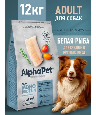 AlphaPet Alfapet for dogs of medium and large breeds white fish 12kg