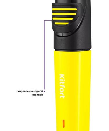 Kitfort Universal Trimmer for Face and Body - Buy Online on GoSupps.com