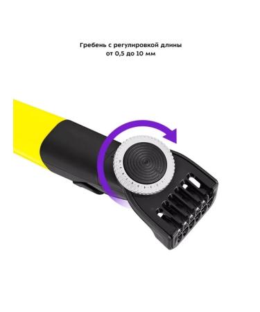 Kitfort Universal Trimmer for Face and Body - Buy Online on GoSupps.com