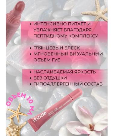 AKU94 Moisturizing brilliance tint for lip shine - Buy Online on GoSupps.com