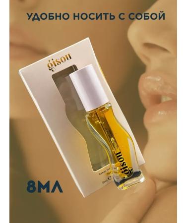 AKU94 Moisturizing lip oil with honey - Buy Online on GoSupps.com