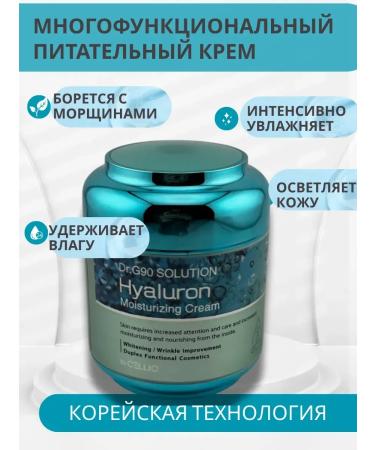 AKU94 Moisturizer with 8 types of hyaluronic acid - Buy Online on GoSupps.com